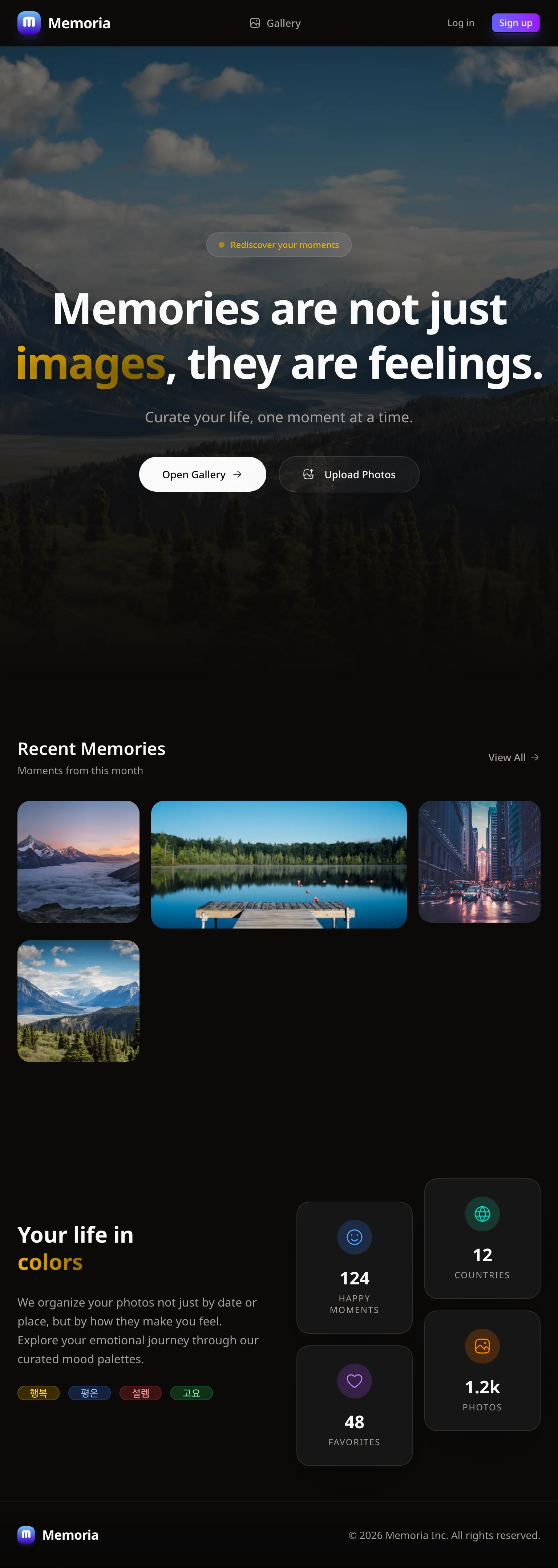 Memoria screenshot