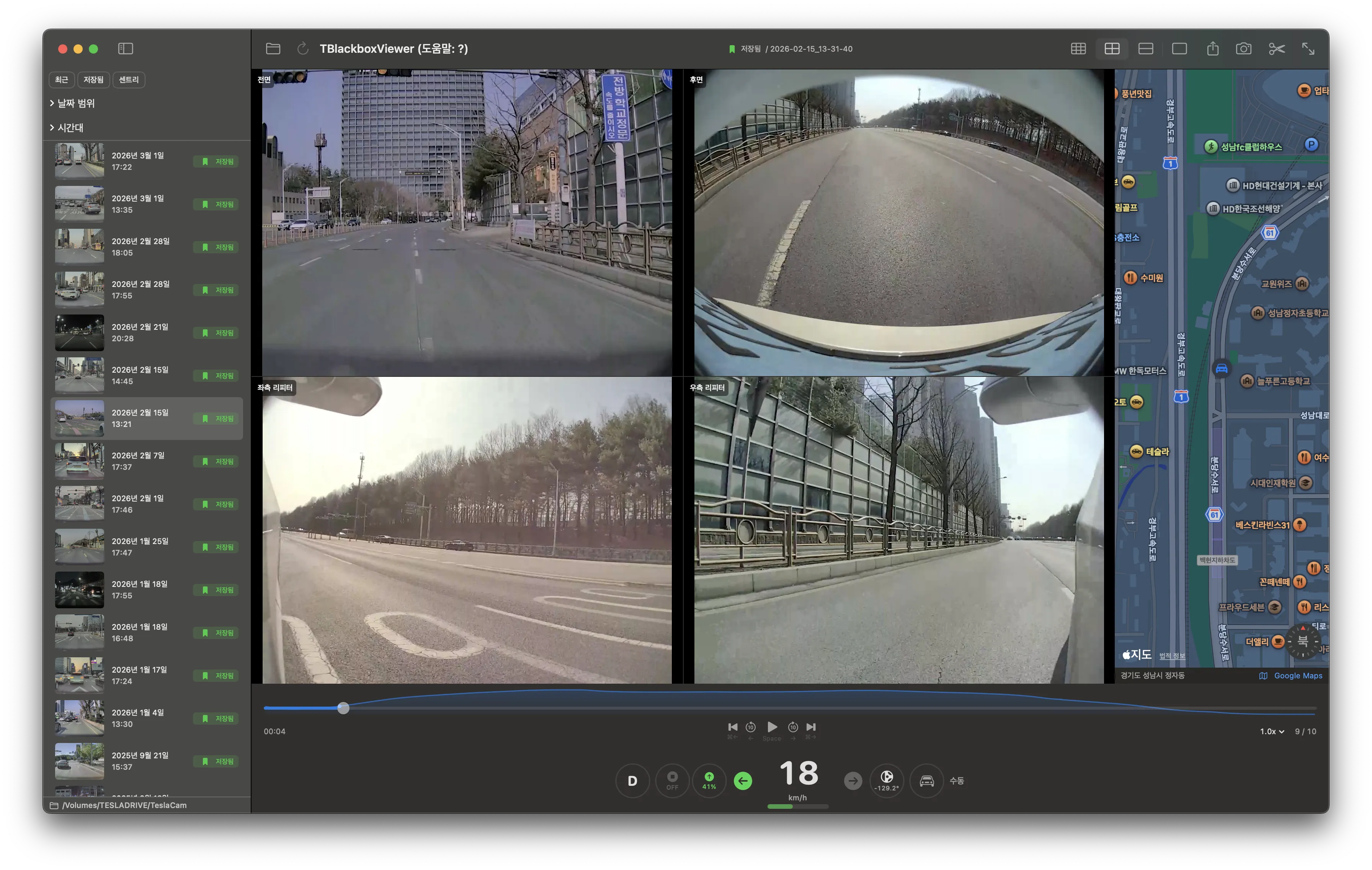 Tesla DashCam Viewer screenshot
